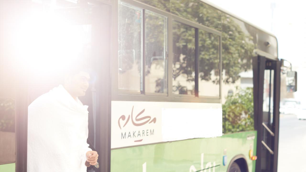 Makarem Al Shorofat Otel Mekke Dış mekan fotoğraf